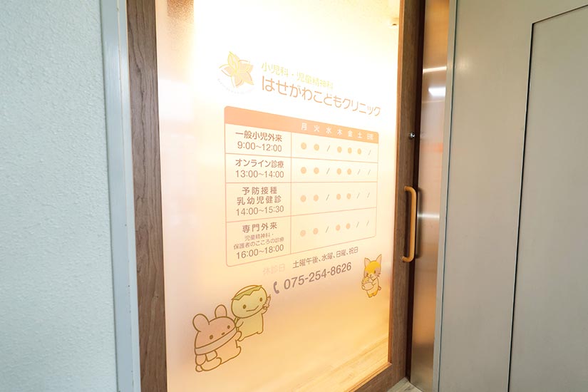 入口