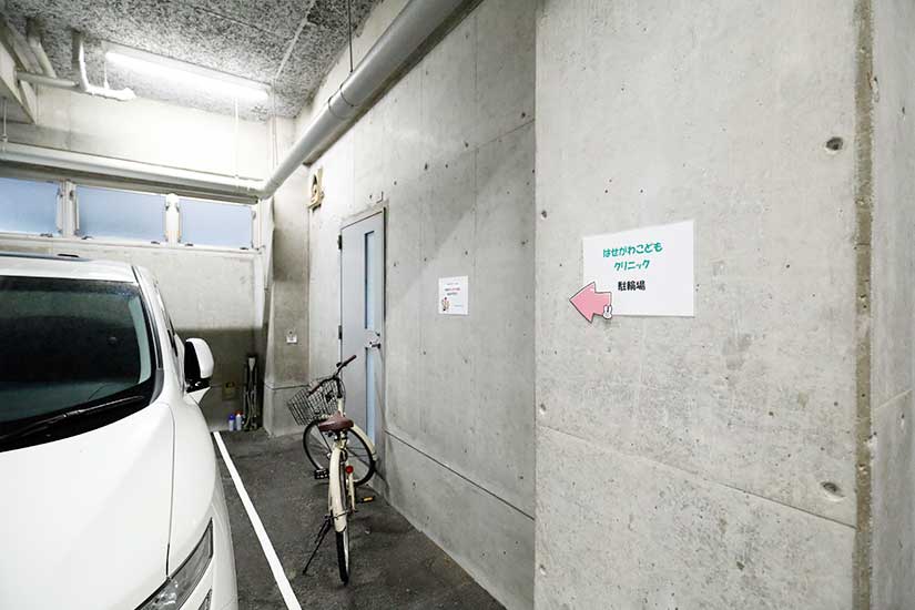 自転車置き場